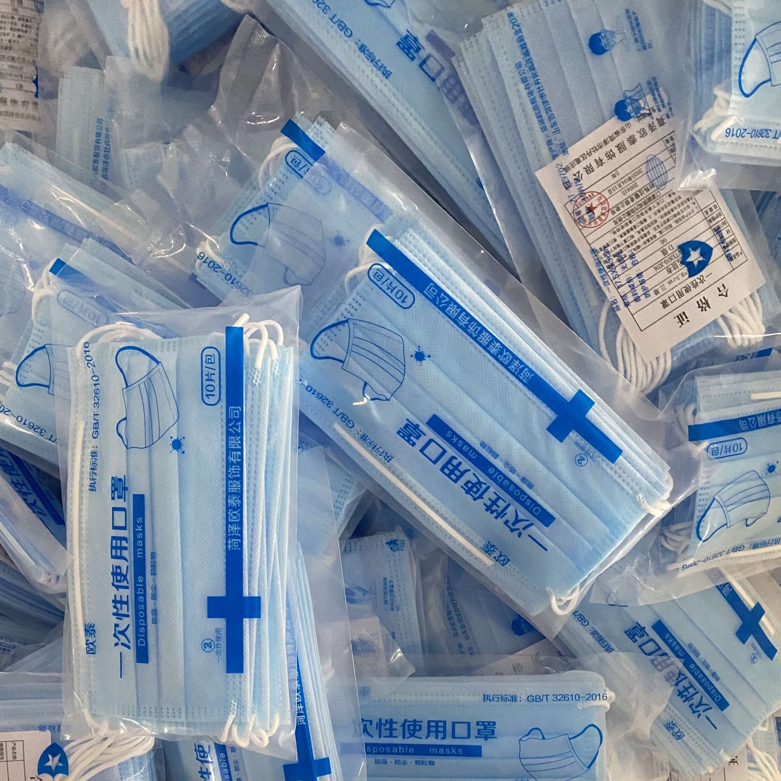 现货蓝色一次性三层无纺布口罩成人防护防尘防飞溅透气囗罩10个装