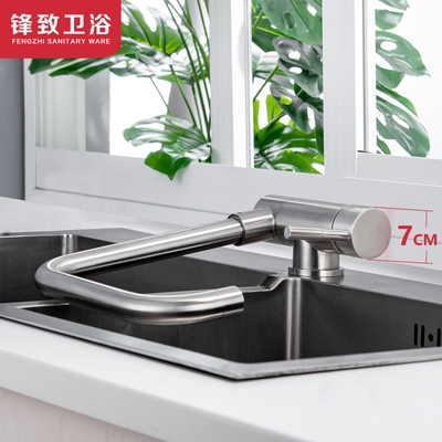 厨房内开窗折叠水龙头