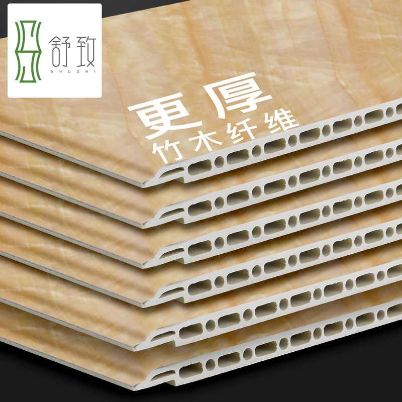 竹木纤维集成墙板护墙板装饰快自装吊顶装修材料墙面扣板pvc塑已售