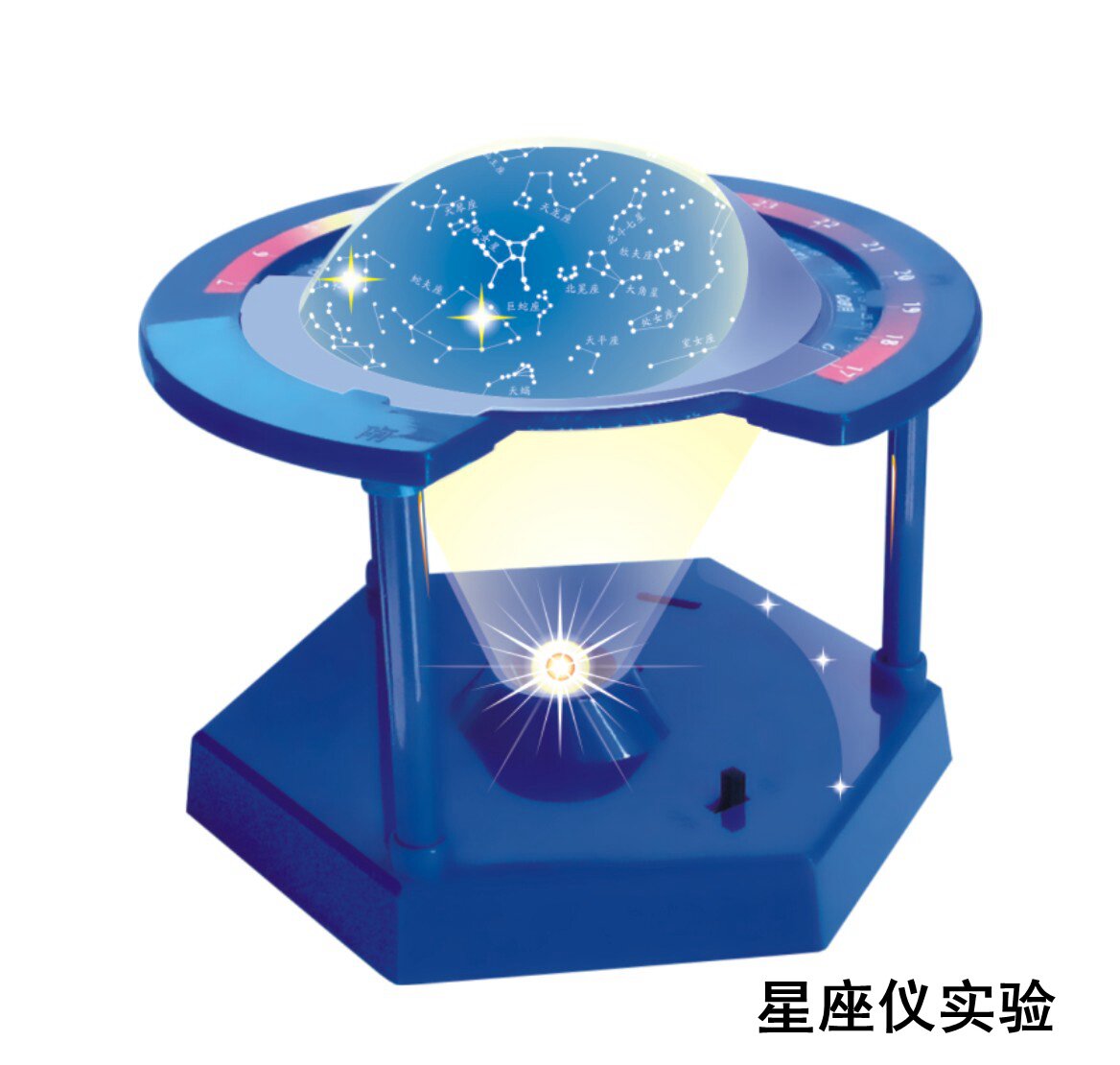 幼儿园科学发现室实验专项用星座仪实验器材儿童探究实验操作材