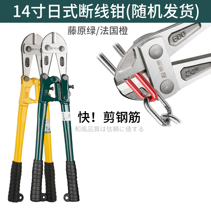 【可调节断线钳】可调节断线钳价格,图片,品牌 - 邻家