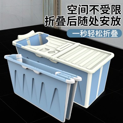 可折叠成人全身家用塑料泡澡桶大人儿童加厚浴盆浴缸沐浴洗澡桶