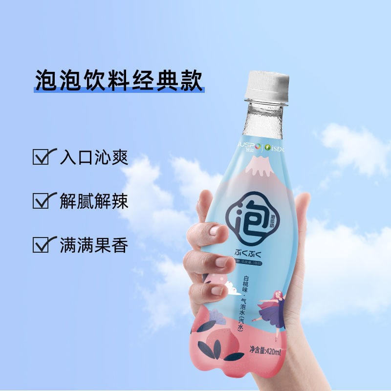 【速跑】低糖元气泡泡运动汽水气泡水碳酸网红饮料整箱