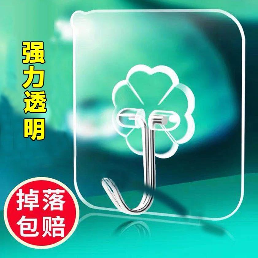 挂钩子强力粘胶墙上透明无痕墙壁挂