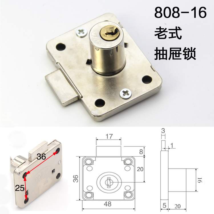 斜角锁柜锁直柜门锁文件16mm芯锁柜抽屉锁门子档案808铁皮办公桌