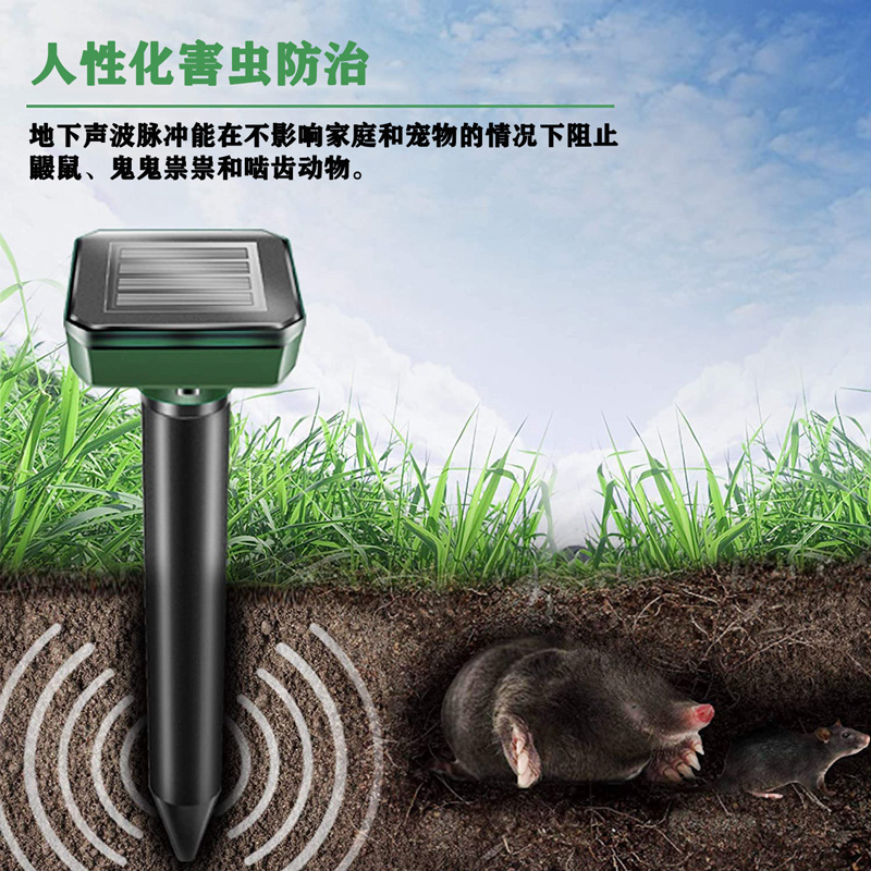 新款太阳能驱鼠器震动超声波养殖场驱鼠器户外电子LED农场驱蛇器