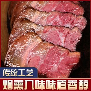 【促销清仓】正宗湘西五花腊肉农家柴火烟熏黑土猪肉老腊肉商用装