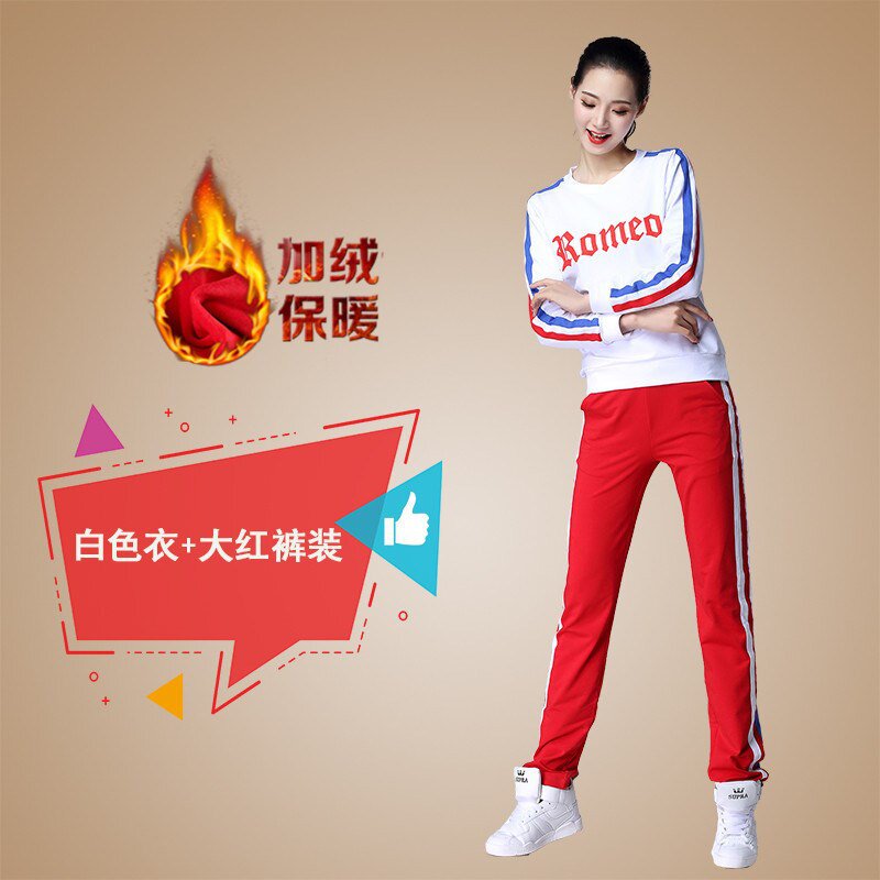 婷姿美广场舞服装新款套装加绒加厚秋冬季成人运动表演演出舞蹈