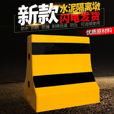 厂家直销交通设施防撞隔离墩公路围蔽路障隔离墩水泥隔离墩50*50