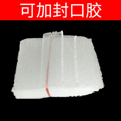 气泡膜加j厚气泡袋25x35cm防撞快递包装泡沫袋防震缓冲耐击防静电