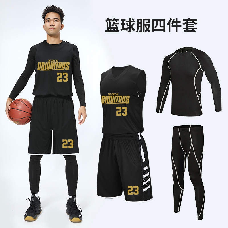 秋冬季路人王篮球服套装男打底紧身衣训练队服四件套球衣定制印字