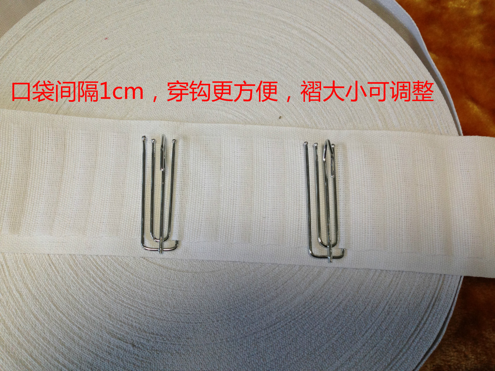 挂钩窗帘叉带辅料布头窗帘加厚窗帘钩布带纯棉四布条带子白化防老