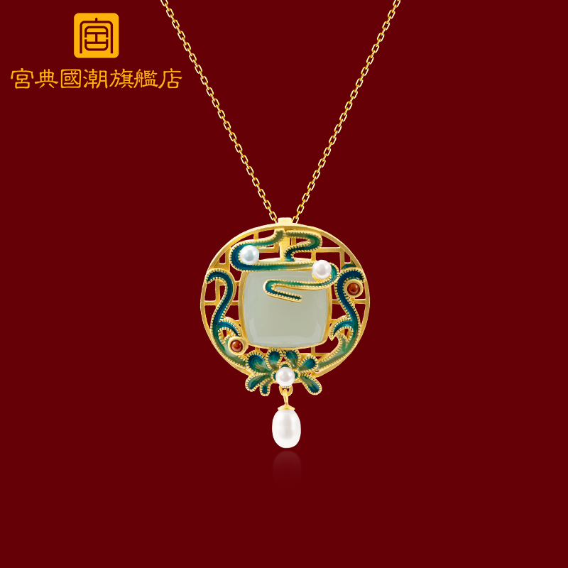 宫典国潮和田玉项链女珐琅工艺纯银独特中国古风首饰品锁骨链吊坠