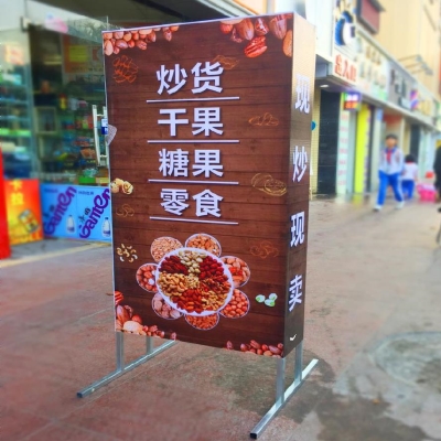 烧烤摊定制夜宵门店招牌路边发光灯箱灯箱广告牌立地式双面广告.