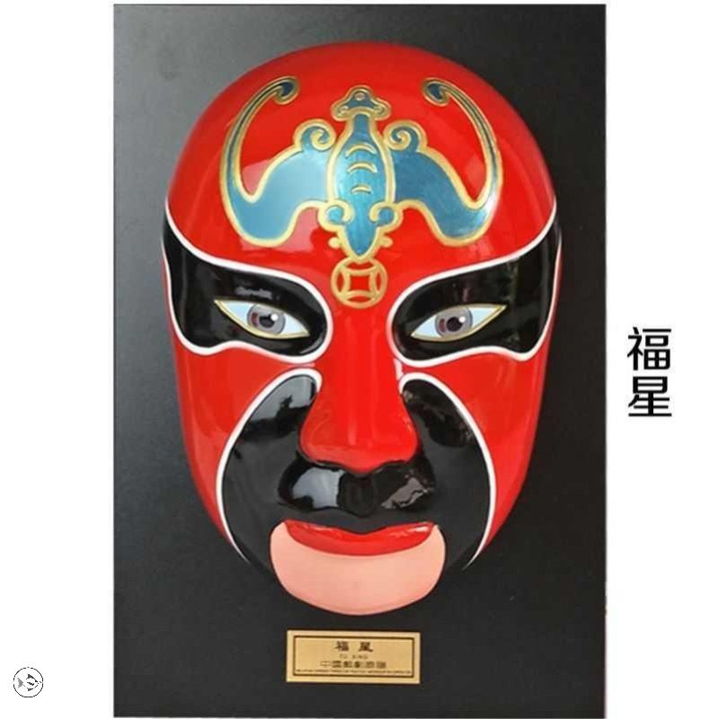 店号摆件中国特色京剧五路脸谱面具装饰财神礼品川剧火锅中挂件