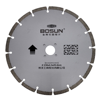 博深马路切割片图片