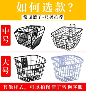 筐子防水套内罩新日雅迪电动车带锁收纳车篓盖子电动车车篮内胆