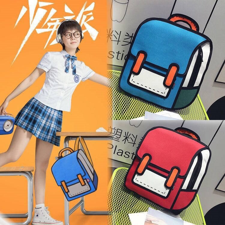 林妙妙同款书包少年派二次元漫画包立体双肩包背包潮女书包女包3d