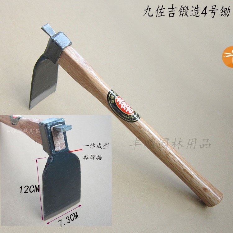 小锄种菜家用小镐头户外纯钢挖笋专用锄头锄镐两用农具开荒工具