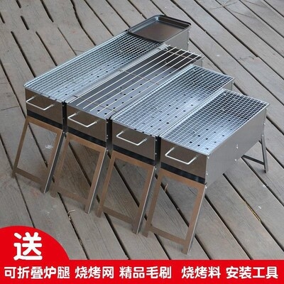 烤羊肉串炉子木炭全套图片