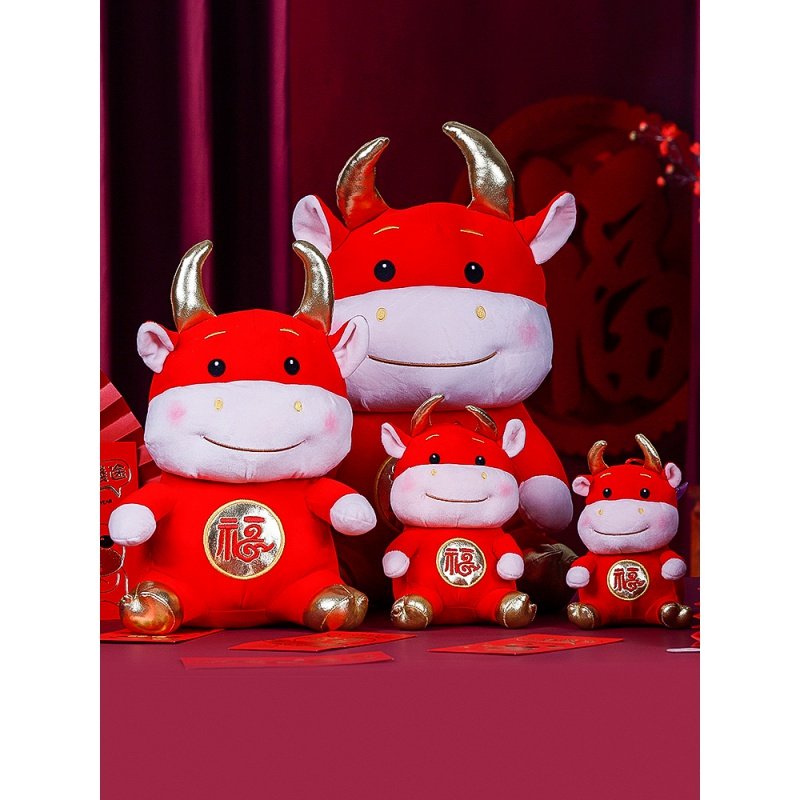 新品2021新年生肖牛美陈摆件店铺商场门店装饰过年春节氛围场景布