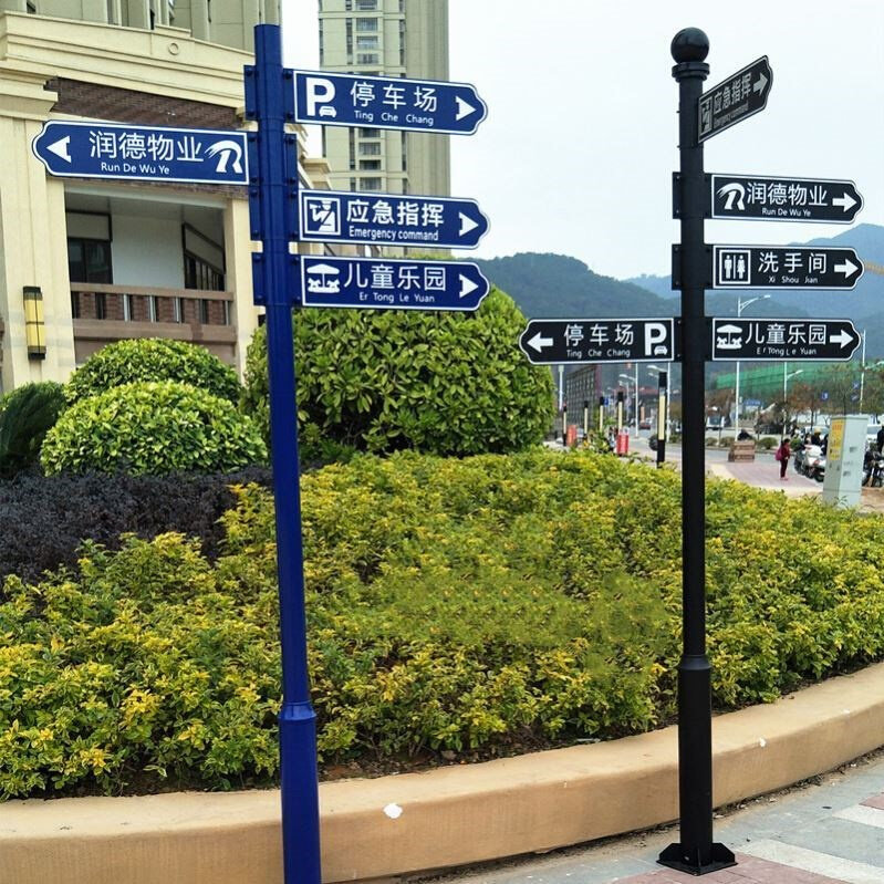 防腐木户外指路牌立式导向牌景区指引牌分流索引牌公园指示牌路牌
