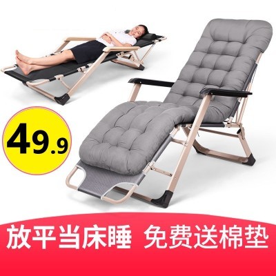 夏天夏季坐着睡觉的椅子睡椅多功能躺椅老人折叠午睡平躺午休摇椅