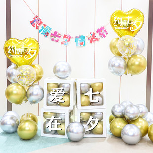 七夕气球立柱布置摆件店铺浪漫表白求婚派对氛围商场珠宝场景装饰
