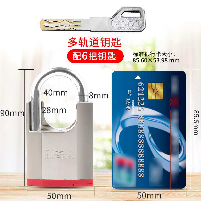 安全挂锁_奇人挂锁家用防撬防锈防水防剪c级锁芯宿舍仓库大门户外安全