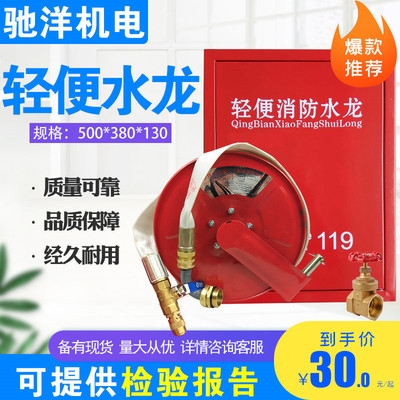 亲,找到轻便消防水龙箱优惠券宝贝617个