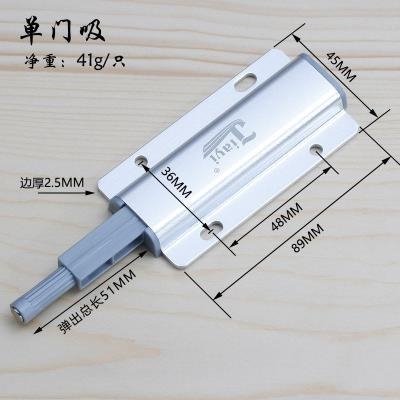 反弹器按压式磁吸隐形房门木门橱柜门衣柜门柜门免拉手弹簧开门器
