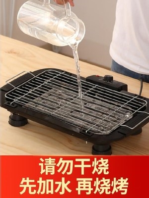 火炉羊肉串小型室内韩式烤盘调温烧烤炉冬季烧烤箱家用电烤全自