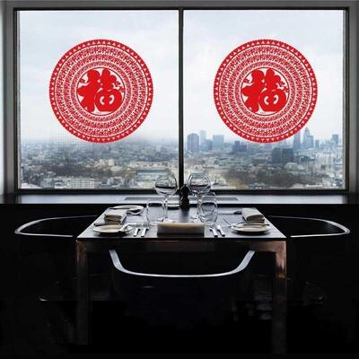 新年贴窗户上的装饰玻璃贴画创意透明福字门贴纸家用帖花窗花自.