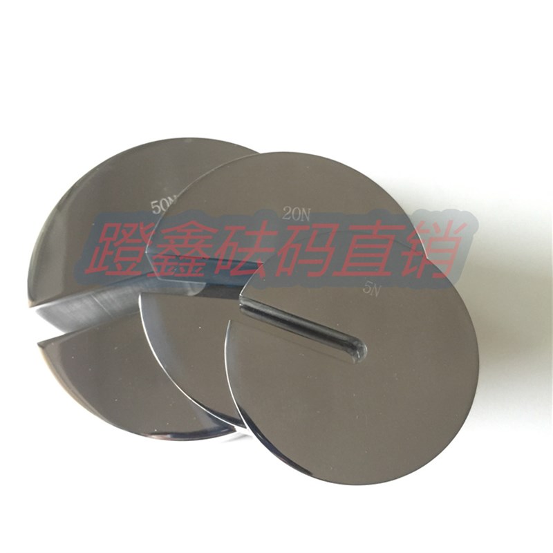 砣法码增现货牛顿定50100n圆形n制10不力锈钢nU砝码测试开口式|ruв категории смазывание/клей/реагент/лабораторные расходные материалы, 实验室设备, 砝码 - от Buy2taobao.com для оказания профессиональной услуги покупки агента Taobao