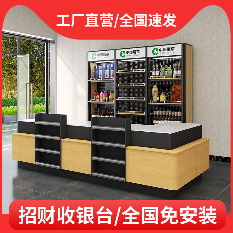 大理石超市收银台不锈钢吧台奶茶便利店烟酒柜台水果店铺前台商用