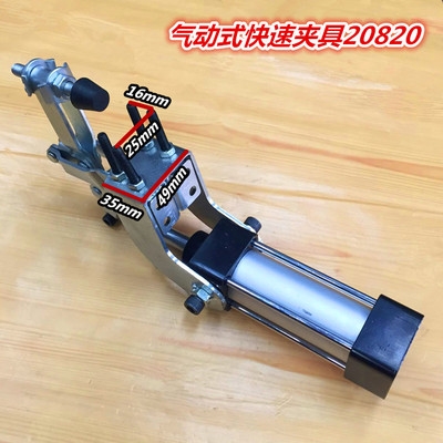 气动式快速夹具 气缸式夹钳压紧j器 工装固定 工件固定 20820