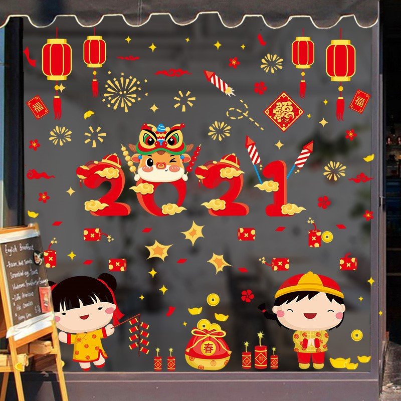 幼儿园新年装饰门口办公室过年家里布置客厅拉门贴纸年画春节门画