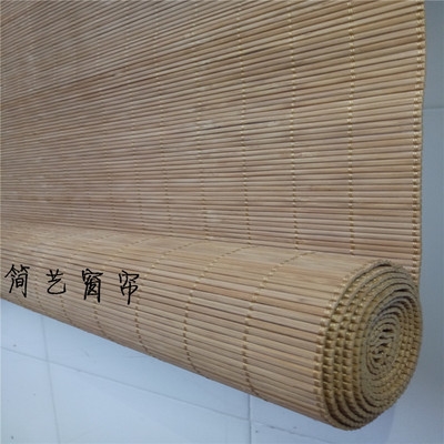 卷竹帘窗帘帘定制升降帘卷子手动日式竹隔断门帘竹子遮阳遮阳窗帘