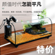 乌龟缸大型带晒台造景养龟箱玻璃客厅小型专用家用龟鱼混养生态缸