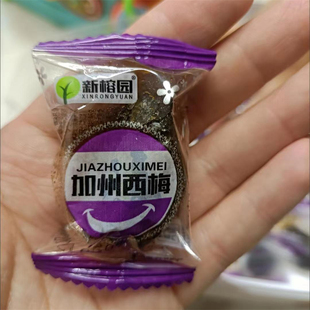 新榕园独立包装新榕园加州西梅有核大西梅干零食水果干蜜饯果脯休