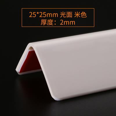 装修护角条护墙角pvc塑料墙角防撞保护条施工n阳角瓷砖成品保护膜