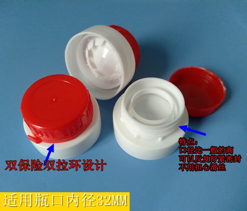 密封塑料规格油桶盖个50食用油瓶提手盖子各酒桶酒瓶油壶防盗防漏