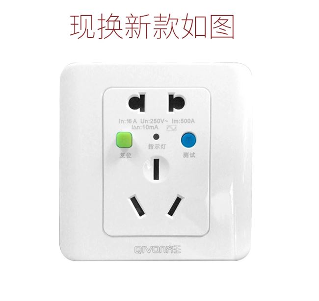 空调插座带开关优惠券,空调插座带开关淘宝优惠券价格,空调插座带开关