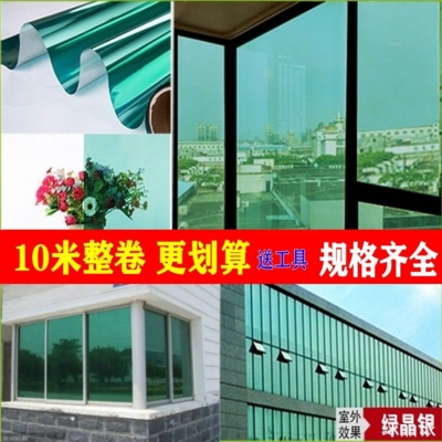 反光玻璃贴膜镜面图片