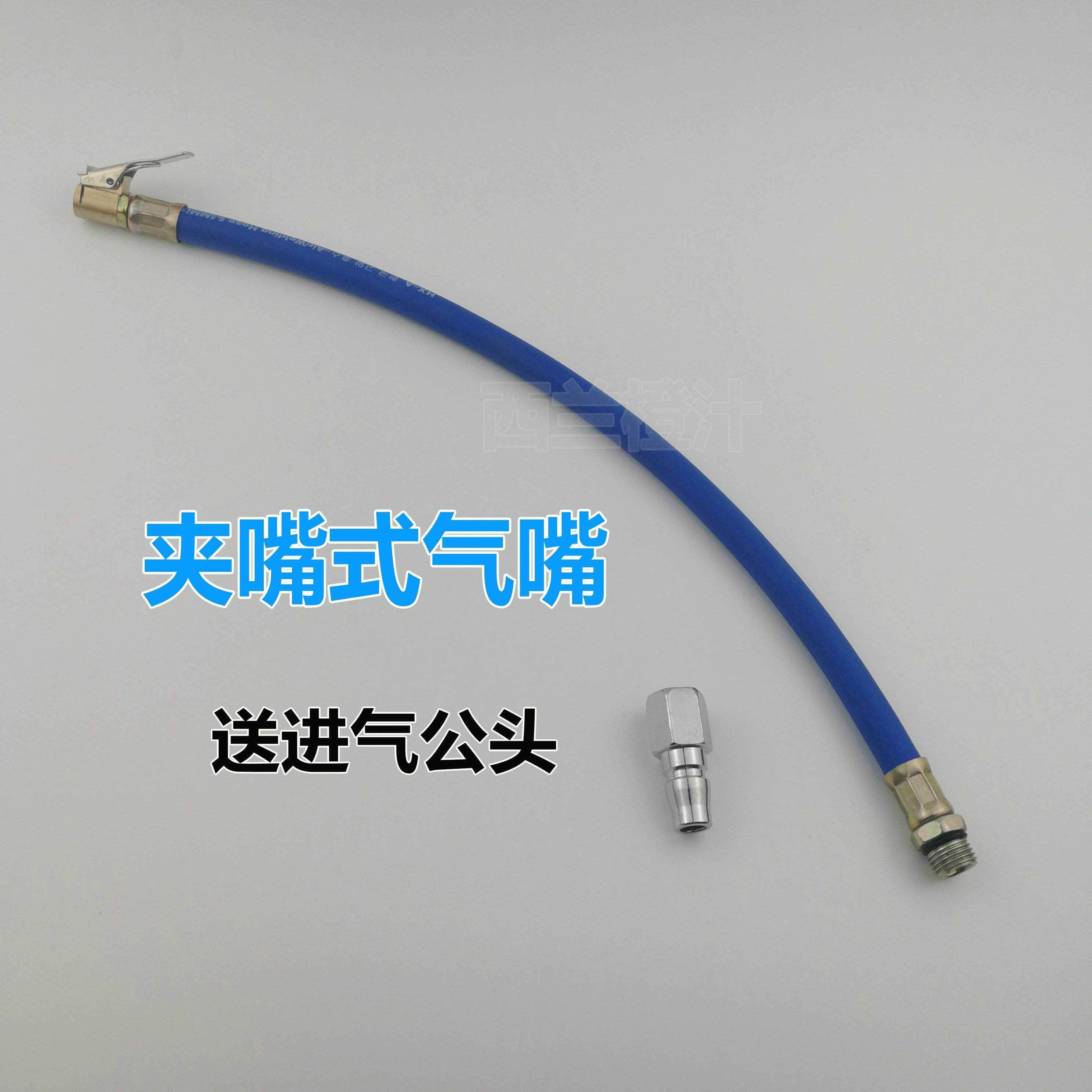 汽车轮胎充气杆充气管打气嘴接头充气嘴加气咀打气咀轮胎胎压