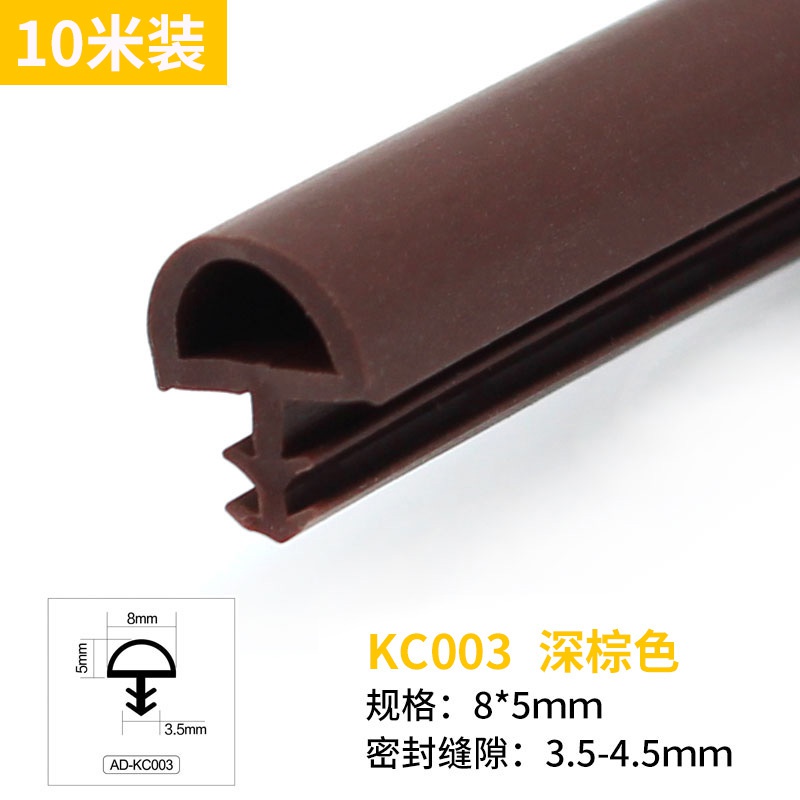 新品隔音密封条保暖木门门缝卡槽式房门静音毛条防撞胶条挡风门窗