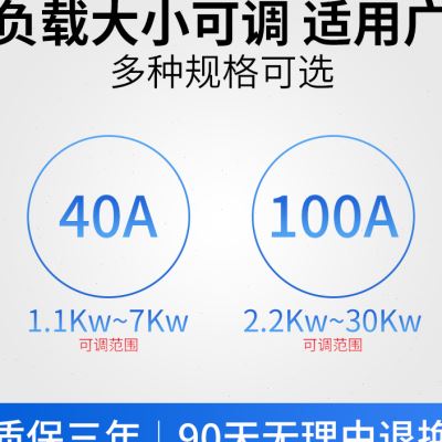 380V三相数显电机缺相保护器水泵断相过载漏电综合保护开关断路器