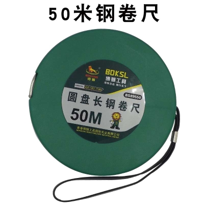 【便携式长钢卷尺图片】便携式长钢卷尺图片大全_好便宜网