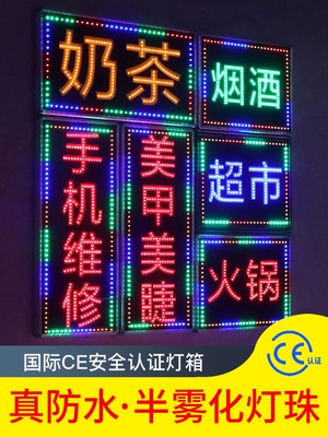 led灯箱广告牌电子招牌定做灯牌挂墙式户外双面门头展示牌发光字
