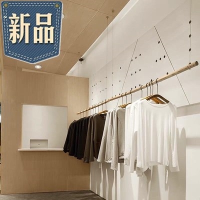 服装吊挂实木图片